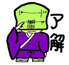 Komuso boy sticker #7837907