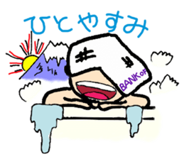 Komuso boy sticker #7837913