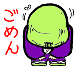 Komuso boy sticker #7837916