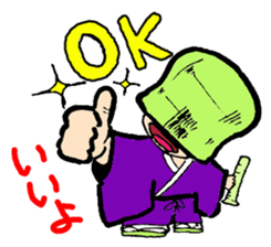 Komuso boy sticker #7837917