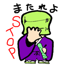 Komuso boy sticker #7837919