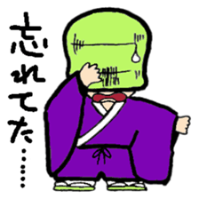 Komuso boy sticker #7837930