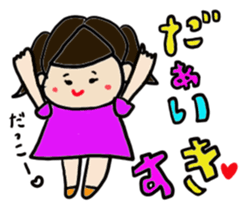 A cut girl sticker #7837976