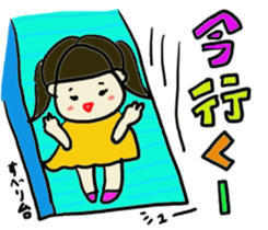 A cut girl sticker #7837983