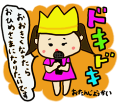 A cut girl sticker #7837987