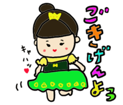 A cut girl sticker #7837988