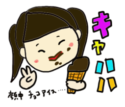 A cut girl sticker #7838003