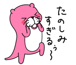 Colorful otters. sticker #7838235