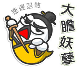 Mr. White V (Chinese) sticker #7838535