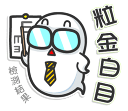 Mr. White V (Chinese) sticker #7838546