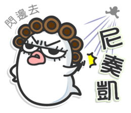 Mr. White V (Chinese) sticker #7838552