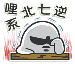 Mr. White V (Chinese) sticker #7838566