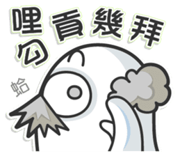 Mr. White V (Chinese) sticker #7838570
