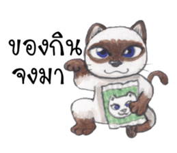 Jao Tam sticker #7838943