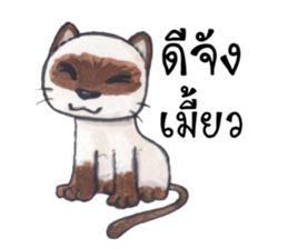 Jao Tam sticker #7838966