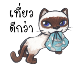 Jao Tam sticker #7838969