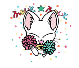 Nyan Brothers FACTY sticker #7839066