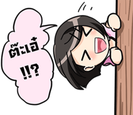 Ting Thai Ghost sticker #7839092