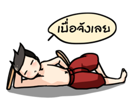 Ting Thai Ghost sticker #7839110