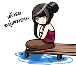 Ting Thai Ghost sticker #7839113