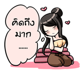 Ting Thai Ghost sticker #7839114