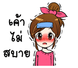 I'm your girlfriend sticker #7839289