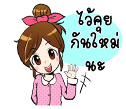 I'm your girlfriend sticker #7839291