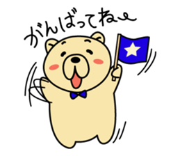 bear and a panda. sticker #7839311