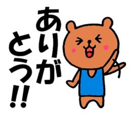 Lovely bear and rabbit sticker #7839540