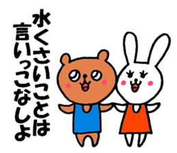 Lovely bear and rabbit sticker #7839543