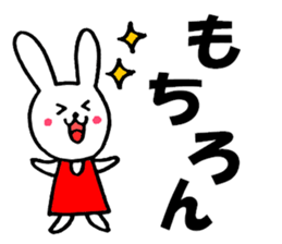 Lovely bear and rabbit sticker #7839545