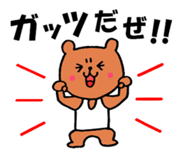 Lovely bear and rabbit sticker #7839548