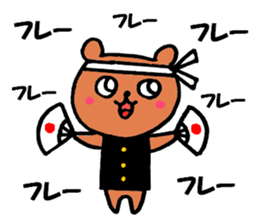 Lovely bear and rabbit sticker #7839549