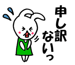 Lovely bear and rabbit sticker #7839552