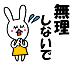 Lovely bear and rabbit sticker #7839555