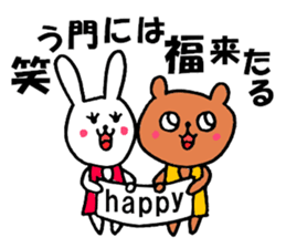 Lovely bear and rabbit sticker #7839558