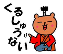 Lovely bear and rabbit sticker #7839563