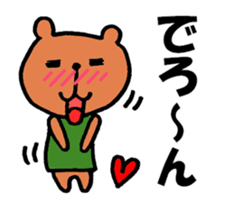 Lovely bear and rabbit sticker #7839566