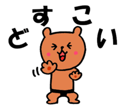 Lovely bear and rabbit sticker #7839568