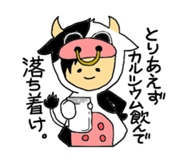 Kigurumi Animal collection sticker #7839625