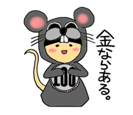 Kigurumi Animal collection sticker #7839626