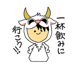 Kigurumi Animal collection sticker #7839641