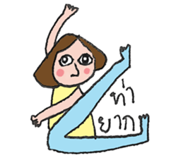 Vanilla on vacation. sticker #7839671