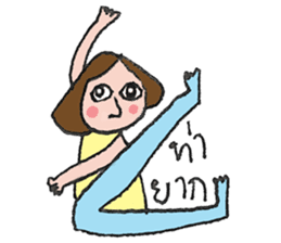 Vanilla on vacation. sticker #7839671