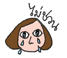 Vanilla on vacation. sticker #7839673