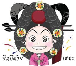 Lady in The Palace of Joseon sticker #7839775