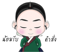 Lady in The Palace of Joseon sticker #7839776