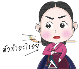 Lady in The Palace of Joseon sticker #7839779