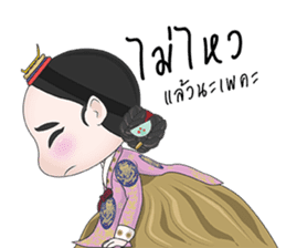Lady in The Palace of Joseon sticker #7839780