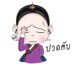 Lady in The Palace of Joseon sticker #7839781